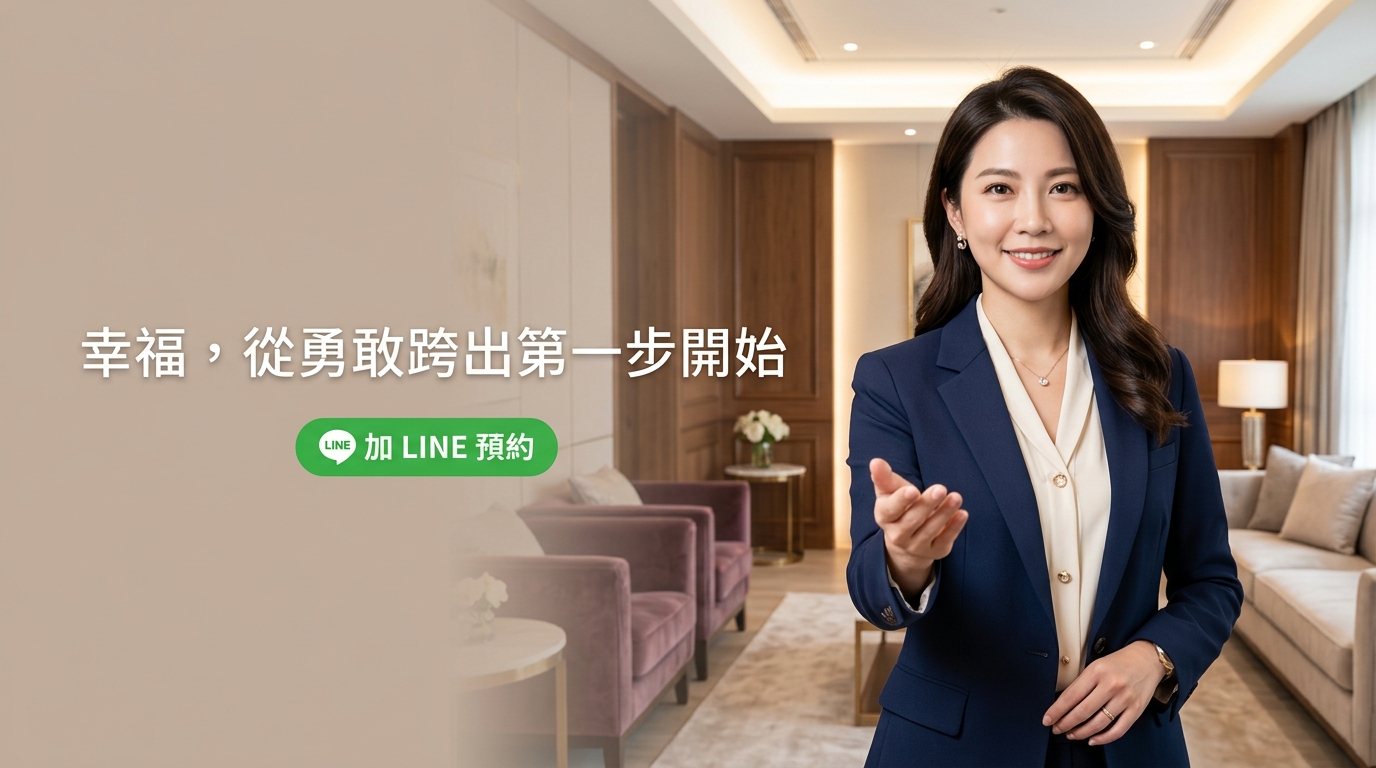 幸福，從勇敢跨出第一步開始