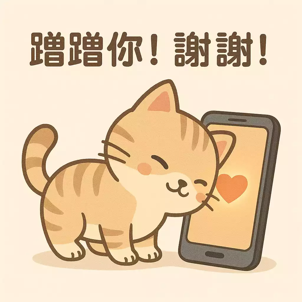 咖啡館的意外相逢